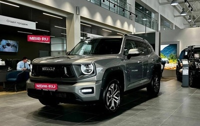Haval H7, 2026 год, 3 999 000 рублей, 1 фотография