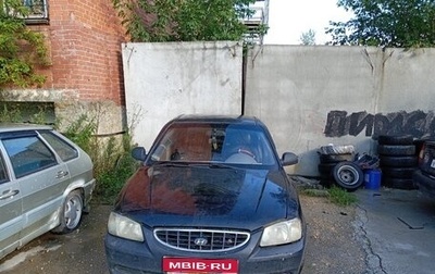 Hyundai Accent II, 2011 год, 250 000 рублей, 1 фотография