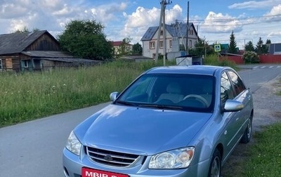 KIA Cerato I, 2005 год, 375 000 рублей, 1 фотография