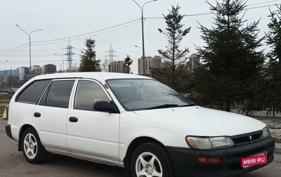 Toyota Sprinter VIII (E110), 1995 год, 380 000 рублей, 1 фотография