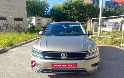 Volkswagen Tiguan II, 2018 год, 2 580 000 рублей, 1 фотография