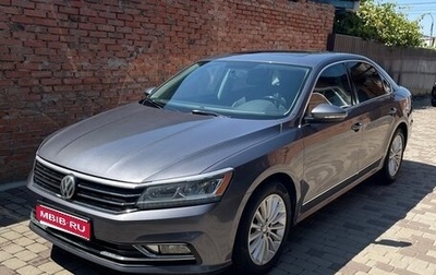 Volkswagen Passat B8 рестайлинг, 2016 год, 1 700 000 рублей, 1 фотография