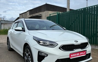 KIA cee'd III, 2019 год, 1 255 000 рублей, 1 фотография