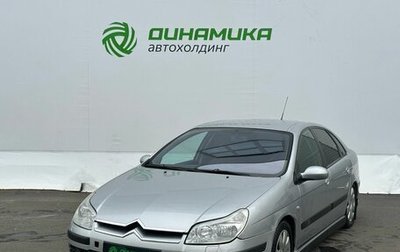 Citroen C5 I рестайлинг, 2007 год, 299 000 рублей, 1 фотография