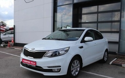 KIA Rio III рестайлинг, 2016 год, 1 294 000 рублей, 1 фотография