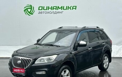 Lifan X60 I рестайлинг, 2015 год, 425 000 рублей, 1 фотография