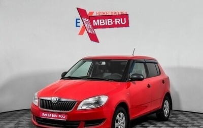 Skoda Fabia II, 2012 год, 510 000 рублей, 1 фотография