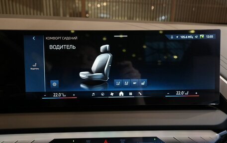 BMW X3, 2026 год, 7 750 000 рублей, 22 фотография