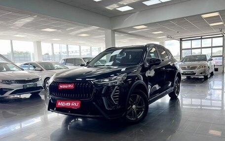 Haval Jolion, 2024 год, 2 095 000 рублей, 1 фотография