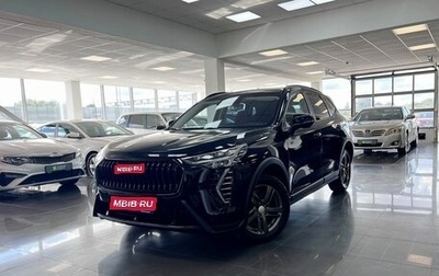 Haval Jolion, 2024 год, 2 095 000 рублей, 1 фотография