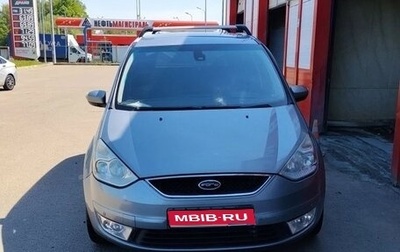 Ford Galaxy II, 2008 год, 700 000 рублей, 1 фотография
