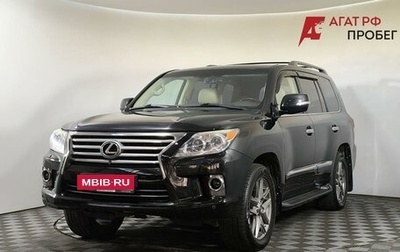 Lexus LX III, 2012 год, 3 800 000 рублей, 1 фотография