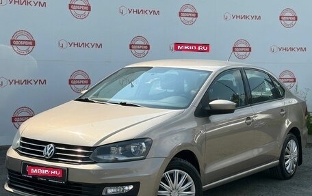 Volkswagen Polo VI (EU Market), 2015 год, 939 000 рублей, 1 фотография