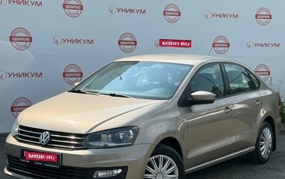 Volkswagen Polo VI (EU Market), 2015 год, 939 000 рублей, 1 фотография
