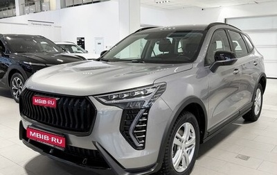 Haval Jolion, 2026 год, 2 599 000 рублей, 1 фотография