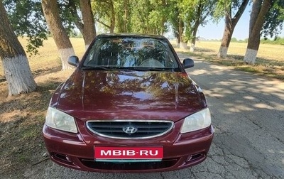 Hyundai Accent II, 2008 год, 410 000 рублей, 1 фотография