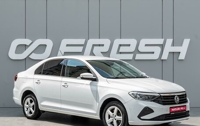 Volkswagen Polo VI (EU Market), 2022 год, 1 490 000 рублей, 1 фотография