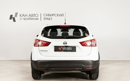 Nissan Qashqai, 2016 год, 1 696 000 рублей, 4 фотография