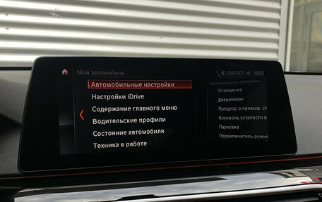 BMW 6 серия, 2019 год, 4 240 000 рублей, 24 фотография
