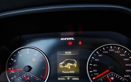 Haval F7 I, 2019 год, 1 749 800 рублей, 2 фотография