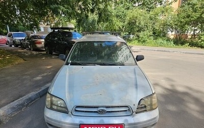 Subaru Legacy III, 1999 год, 145 000 рублей, 1 фотография