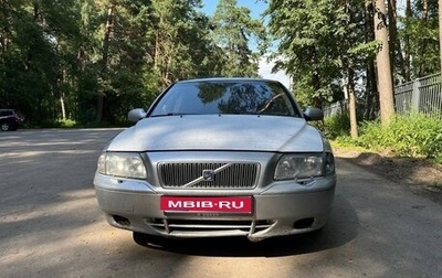 Volvo S80 II рестайлинг 2, 2000 год, 230 000 рублей, 1 фотография