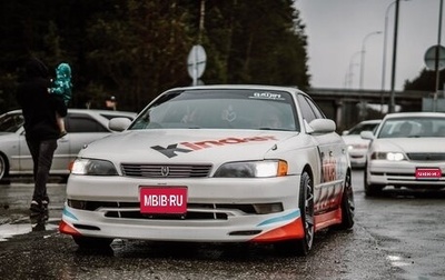 Toyota Mark II VIII (X100), 1994 год, 900 000 рублей, 1 фотография