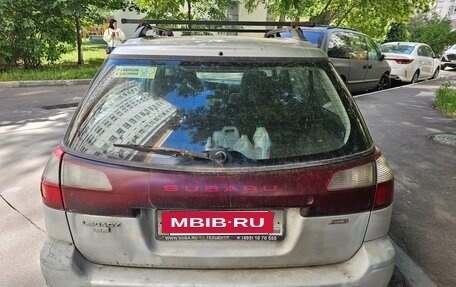 Subaru Legacy III, 1999 год, 145 000 рублей, 3 фотография