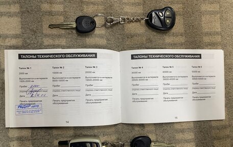 Hyundai Accent II, 2007 год, 235 000 рублей, 23 фотография