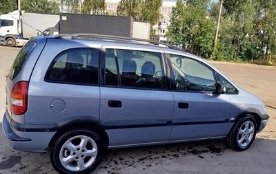Opel Zafira A рестайлинг, 2002 год, 330 000 рублей, 1 фотография