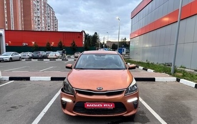 KIA Rio IV, 2020 год, 700 000 рублей, 1 фотография