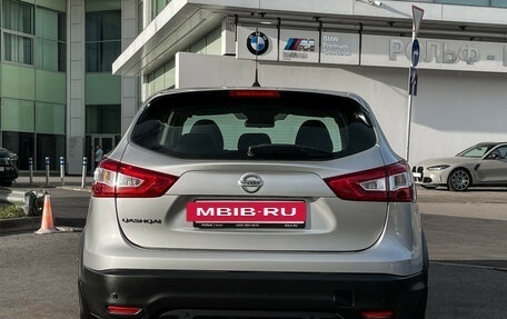 Nissan Qashqai, 2015 год, 1 297 000 рублей, 7 фотография