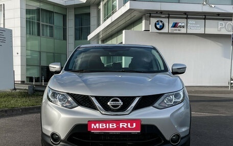 Nissan Qashqai, 2015 год, 1 297 000 рублей, 2 фотография