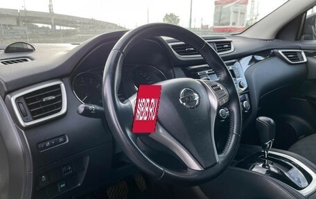 Nissan Qashqai, 2015 год, 1 297 000 рублей, 14 фотография