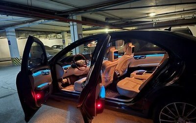Mercedes-Benz S-Класс, 2010 год, 1 800 000 рублей, 1 фотография