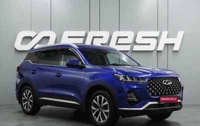Chery Tiggo 7 Pro, 2022 год, 1 699 000 рублей, 1 фотография