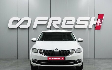 Skoda Octavia, 2018 год, 1 599 000 рублей, 3 фотография