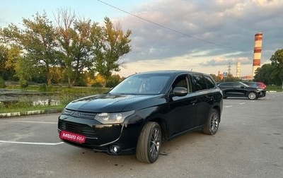 Mitsubishi Outlander III рестайлинг 3, 2012 год, 1 200 000 рублей, 1 фотография