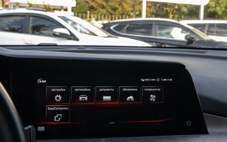 Changan CS35 Plus, 2024 год, 1 750 000 рублей, 17 фотография