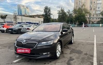 Skoda Superb III рестайлинг, 2018 год, 2 300 000 рублей, 1 фотография