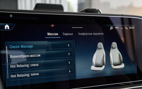 Mercedes-Benz GLS, 2026 год, 16 500 000 рублей, 19 фотография