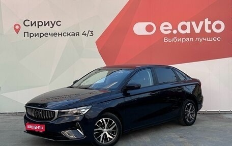 Geely Emgrand, 2023 год, 1 470 000 рублей, 1 фотография