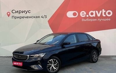 Geely Emgrand, 2023 год, 1 470 000 рублей, 1 фотография