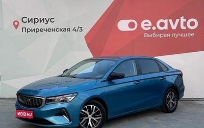 Geely Emgrand, 2023 год, 1 390 000 рублей, 1 фотография