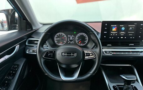 Geely Emgrand, 2023 год, 1 390 000 рублей, 9 фотография