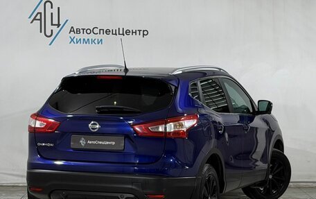 Nissan Qashqai, 2014 год, 1 589 900 рублей, 2 фотография