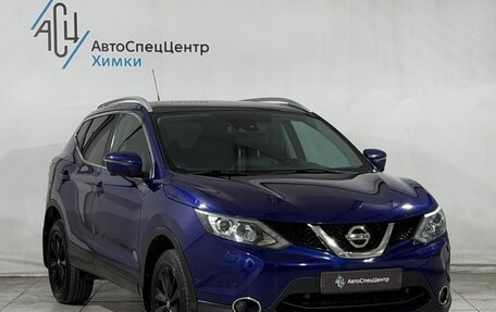 Nissan Qashqai, 2014 год, 1 589 900 рублей, 16 фотография