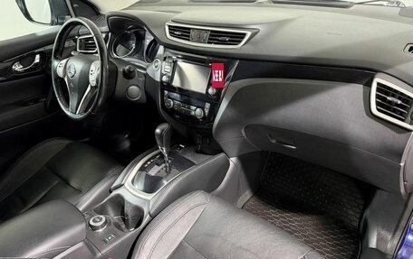 Nissan Qashqai, 2014 год, 1 589 900 рублей, 3 фотография