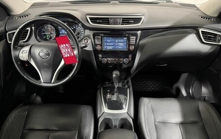 Nissan Qashqai, 2014 год, 1 589 900 рублей, 9 фотография