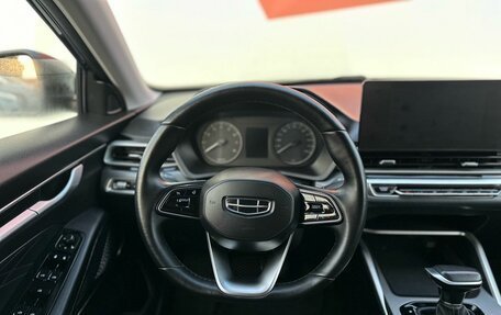 Geely Emgrand, 2023 год, 1 470 000 рублей, 9 фотография
